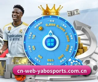 www.cn-web-yabosports.com.cn APP 深度功能