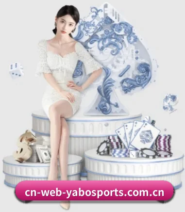 www.cn-web-yabosports.com.cn APP 界面