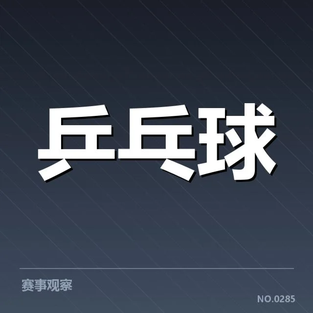 运动科学与恢复手段背后，运动员体能提升的深层机制何在