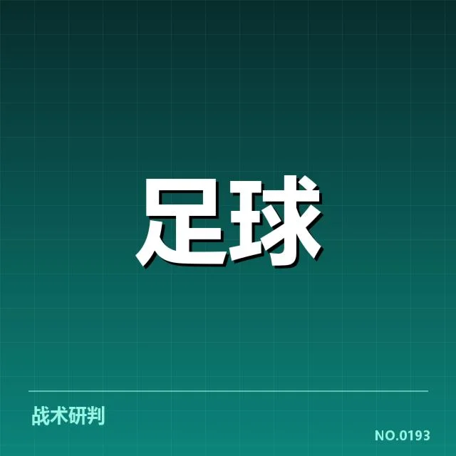 里尔俱乐部近期可核实财务数据